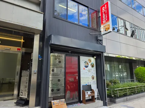 Photo 1 of ［ドルボム］1F里親募集会場 — Animal Cafe in , Japan