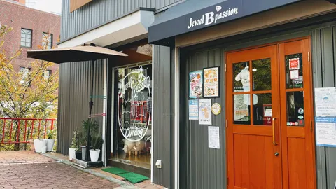 Photo 1 of JewelB passion — Animal Cafe in , Japan