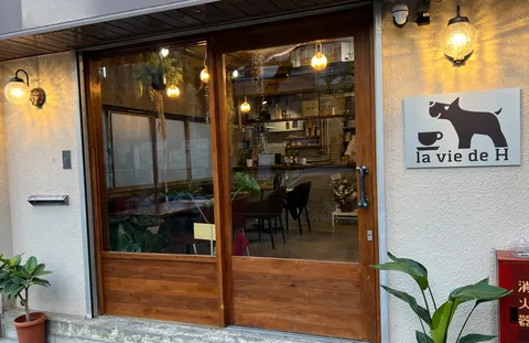 Photo 1 of la vie de H | ラヴィドアッシュ — Animal Cafe in , Japan