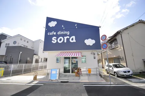Photo 1 of cafe dining sora — Dog Cafe in Hayashisakicho Akashi, Japan
