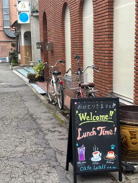 Photo 1 of カフェレアリ（Cafe Leali） — Dog Cafe in Ikeda Sugaharacho, Japan