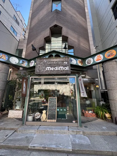 Photo 1 of ペットサロン&カフェ メディマル — Animal Cafe in Ward, Japan