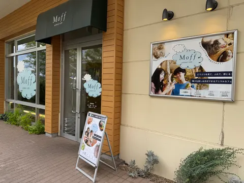 Photo 2 of ペットサロン&カフェ メディマル — Animal Cafe in Ward, Japan
