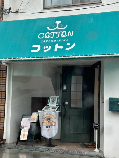 Photo 7 of Cafe & Dining Cotton — Dog Cafe in Ward, Japan
