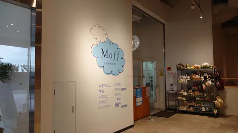 Photo 2 of Mame Shiba Cafe — Animal Cafe in , Japan